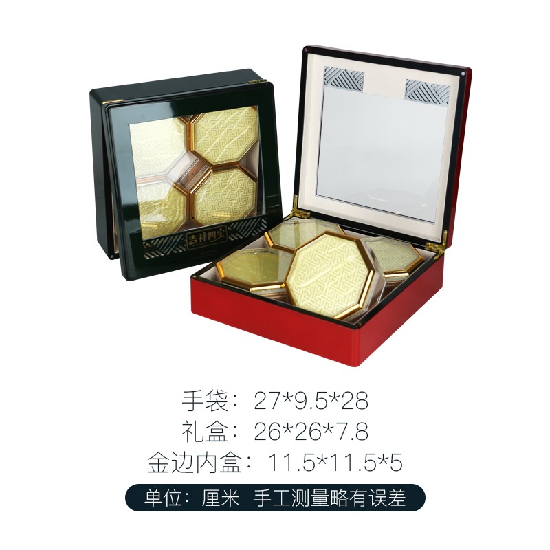 干货包装盒通用拼礼盒天窗翻盖注塑干货礼品盒干货礼盒空盒