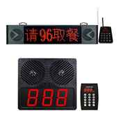 叫号器取餐器麻辣烫点餐叫号饭店奶茶店商用点餐呼叫器