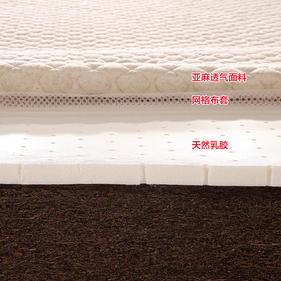 龙凤床垫 棕境 天然乳胶棕垫 环保山棕垫 亚麻透气外拆洗 偏硬