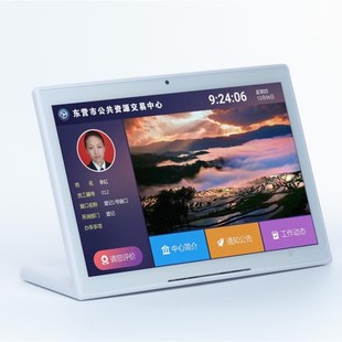 服务评价器窗口满意度液晶打分  触摸互动评价平板多人点评器
