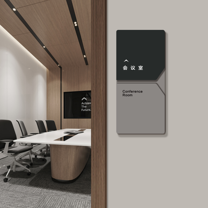 公司标识牌高档办公室门牌总经理会议室学生教室高端压克力定制牌