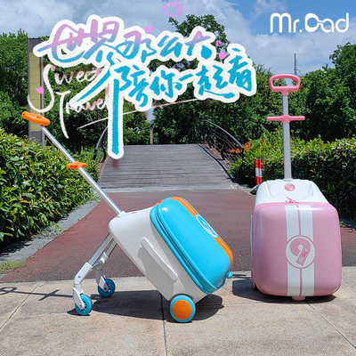 儿童遛娃拉杆箱可坐骑旅行箱带娃宝宝行李箱20寸可携式懒人溜娃车