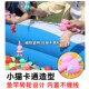 儿童钓鱼池广场摆摊三环充气游泳池公园夜市加厚磁性钓鱼装