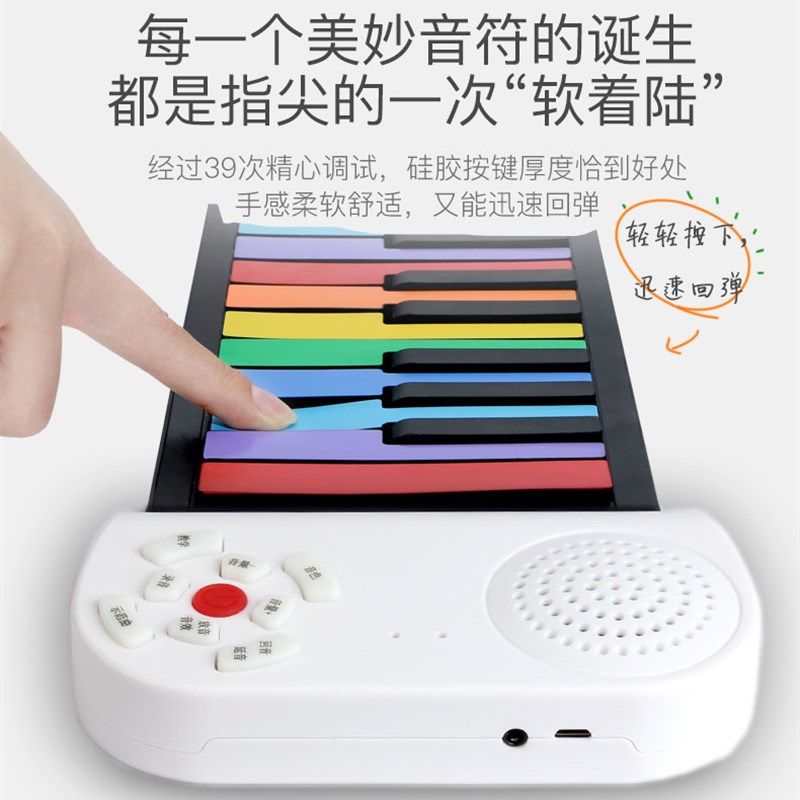 手卷钢琴9键电子琴儿童初学者入门软女孩便携式幼师,乐器/吉他/钢琴/配件,手卷钢琴,淘宝优惠券,粉丝福利购,淘宝优惠卷