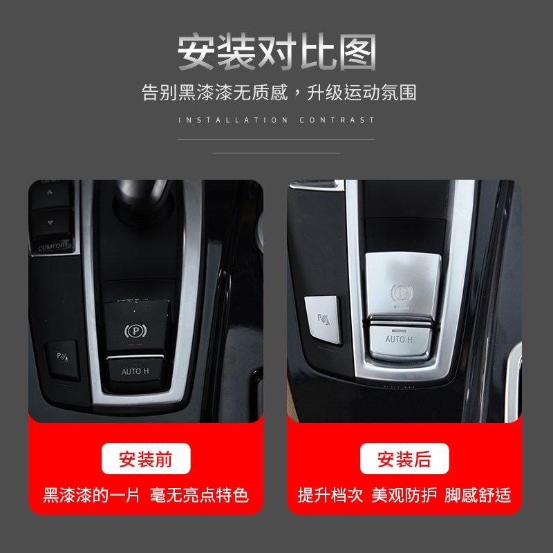 09-15款7系内饰改装7li装饰中控按键贴七系7启动按钮