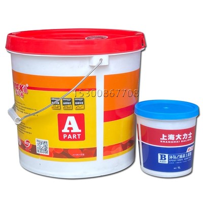 上海大力士AB胶得玛茜干挂胶瓷砖胶石材大理石胶强力粘合剂快干型