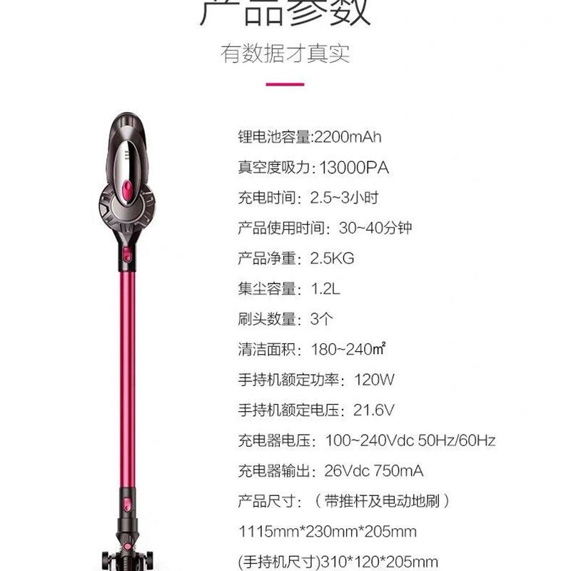 艾维诺充电手持式真空小型便携吸尘器家用车用大功率静音,生活电器,吸尘器,淘宝优惠券,粉丝福利购,淘宝优惠卷