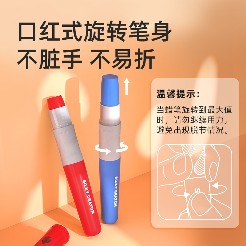 id弥鹿蜡笔油画棒旋转脏手水洗儿童安全无毒水溶性画笔,玩具/童车/益智/积木/模型,笔类,淘宝优惠券,粉丝福利购,淘宝优惠卷