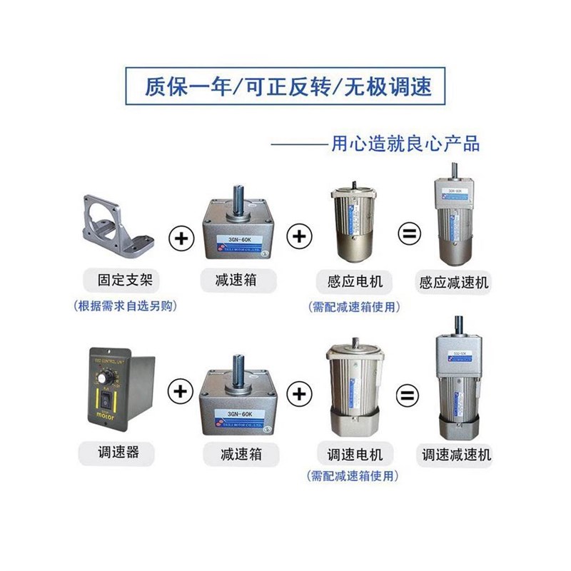 调速电机220V交流减速电机6W15W正反转可以调速微型马达齿轮扭矩*