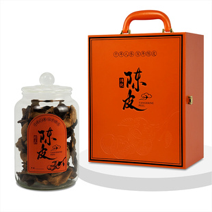 新会陈皮包装盒玻璃密封罐 茶罐档皮盒礼盒空盒子装盒