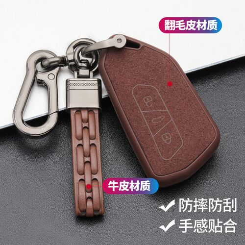 大众尔夫钥匙款o八代ozz途昂id揽境id车i壳扣包