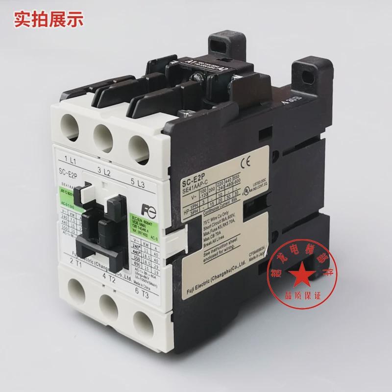 常熟Fe 电磁交流j接触器继电器 SCE2P 40A AC220V 电梯用