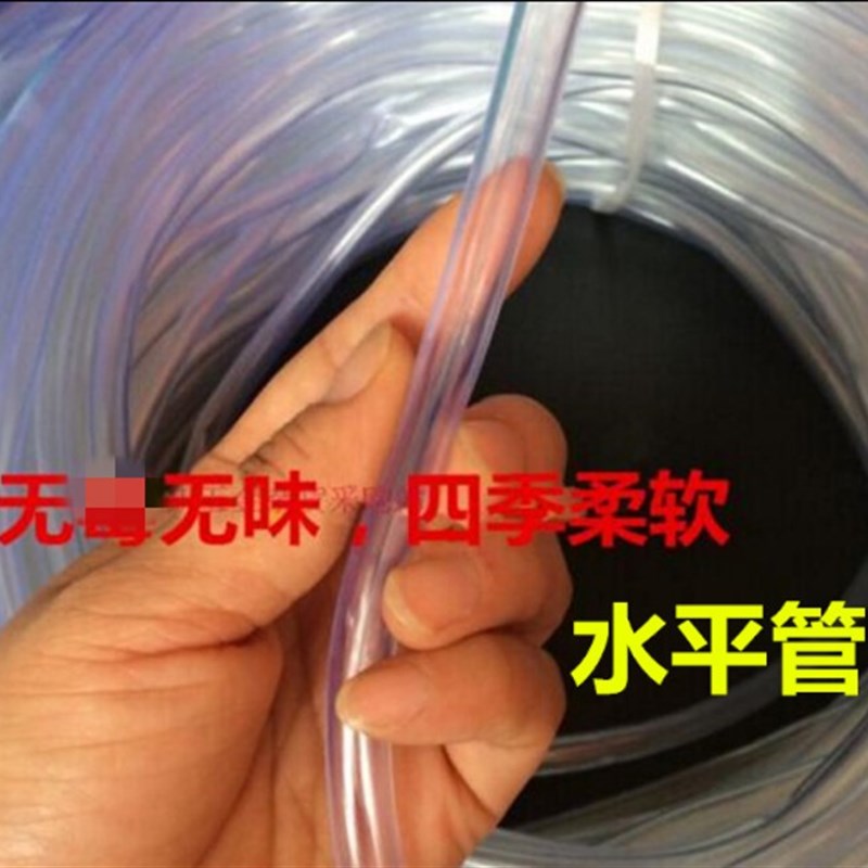 PVC透明软管 高透明 无味塑料软管 水平管 油管 pvc流体软管皮管