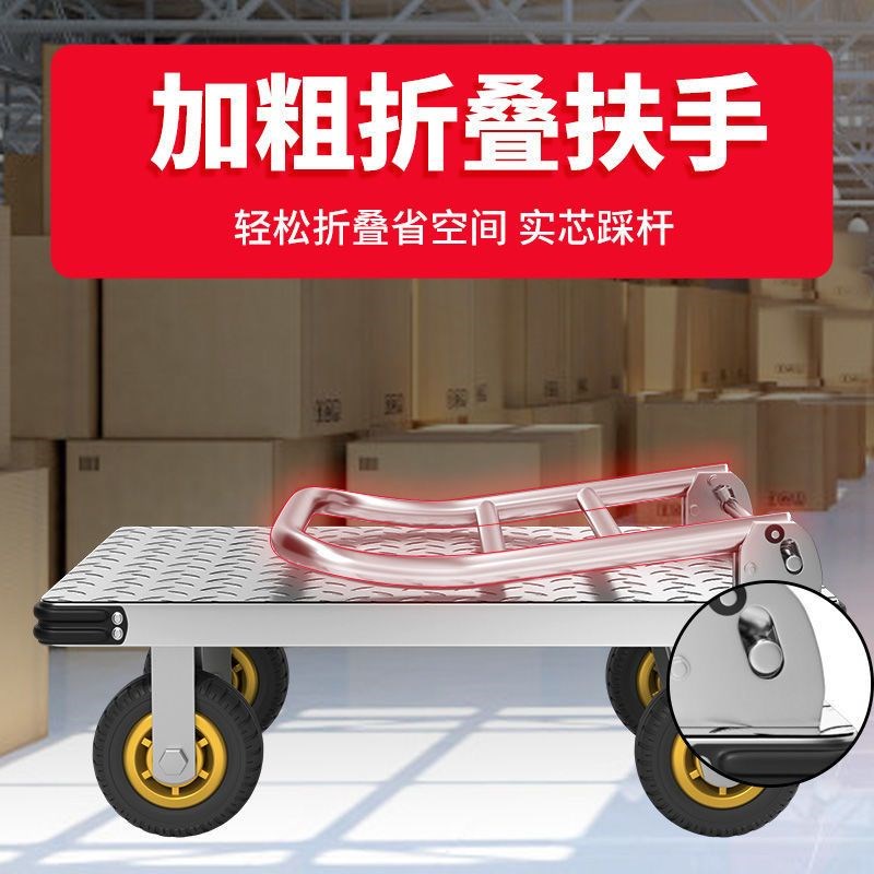 铁车拖车折叠平板车家用小推车轻便搬运车工业手推车四轮钢板车