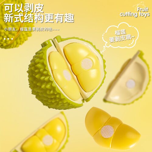 新款儿童仿真水果果蔬男宝宝汉堡剥皮切切乐装女孩过家家