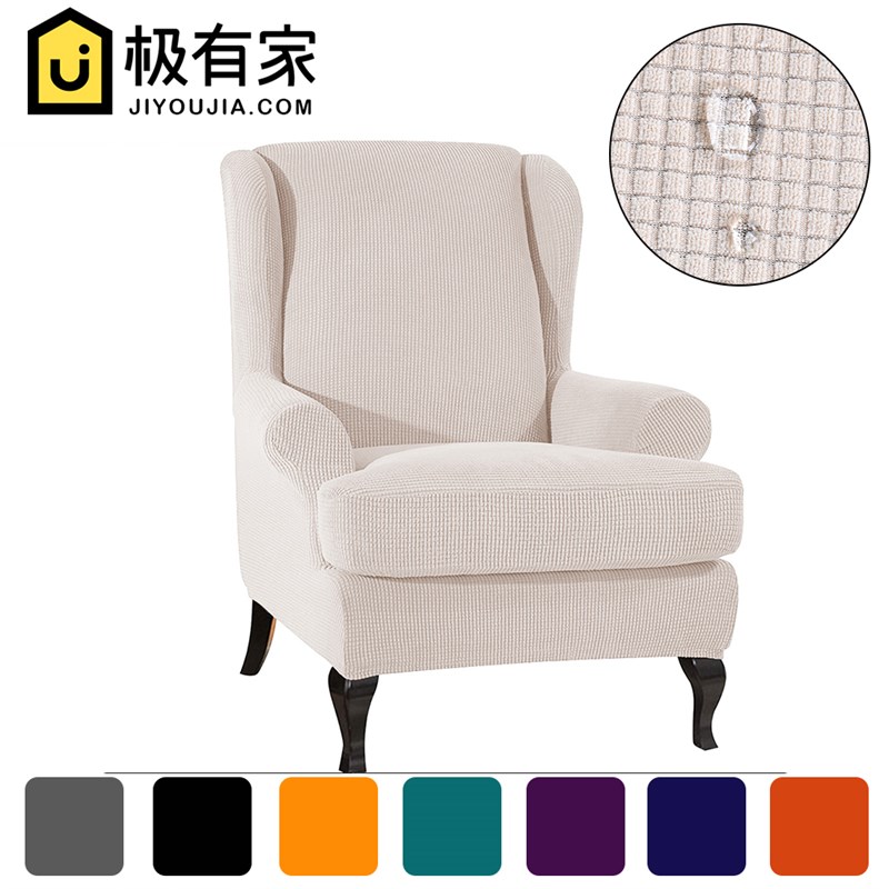 欧式弹力全包布艺老虎凳罩单人小沙发罩酒店宾馆客厅休闲椅