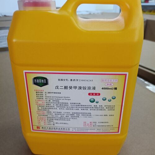 幻影悬浮分子消毒机智能雾化烟雾消毒机养殖场增效剂 弥雾机