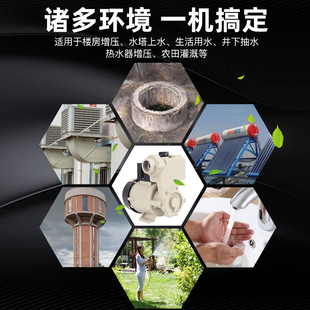 单相压自吸泵水井水塔自来水增压水泵离心电泵抽水