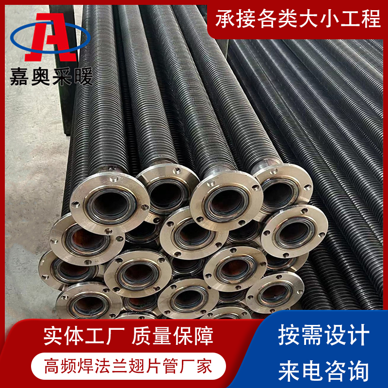 蔬菜大棚缠绕式翅片管散热器高频焊翅片管暖气片工业蒸汽无缝管