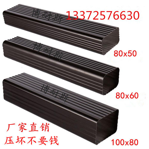 铝合金方形下水管方形落水管方型排水管方行圆形雨落管天沟檐沟