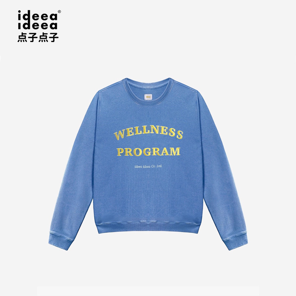 【沈梦辰同款】水洗做旧圆领卫衣