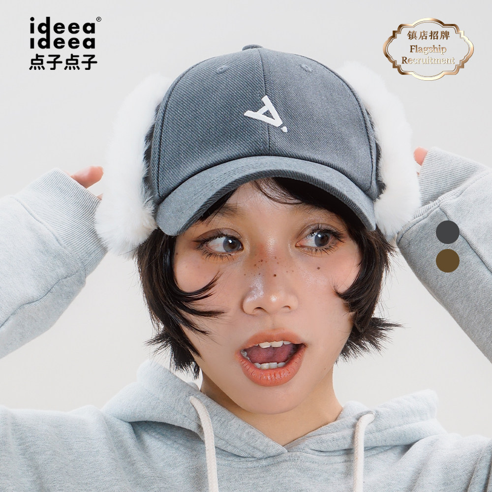 ideea秋冬新款倒A护耳飞行帽