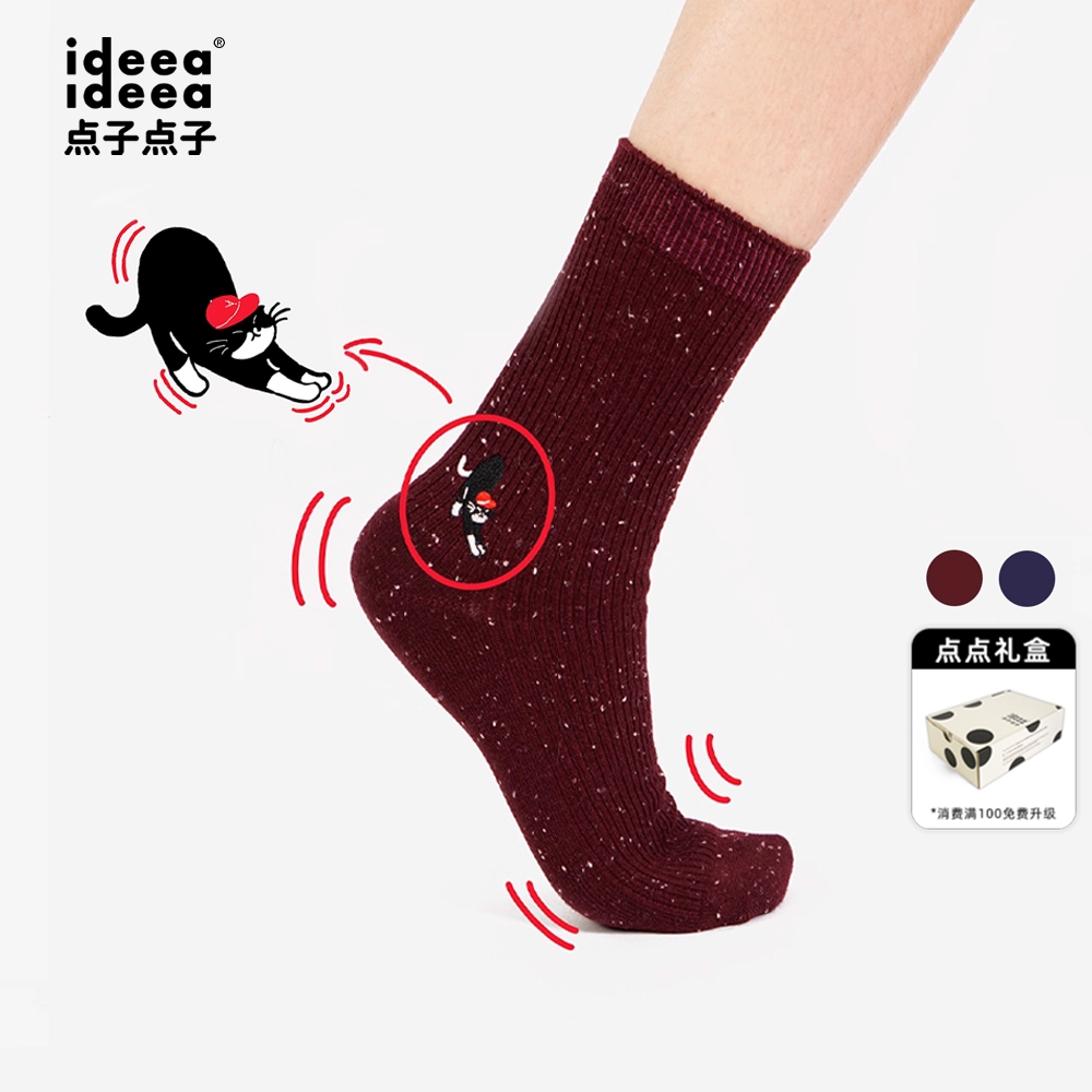 点子点子秋冬自发热刺绣中筒袜