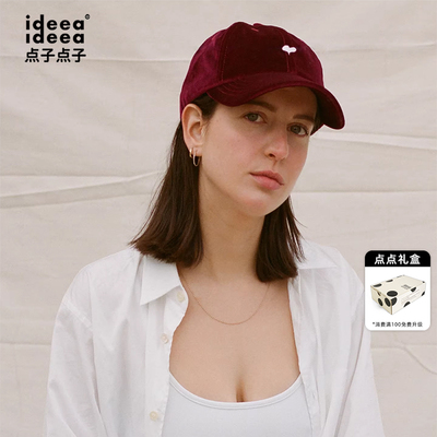 ideea点子点子丝绒小爱心棒球帽