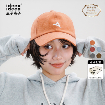 ideea秋冬新款倒A棒球帽