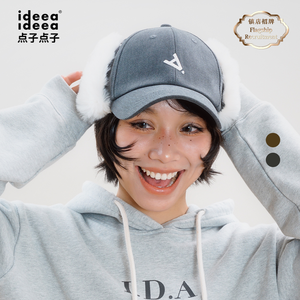 ideea秋冬新款倒A护耳飞行帽