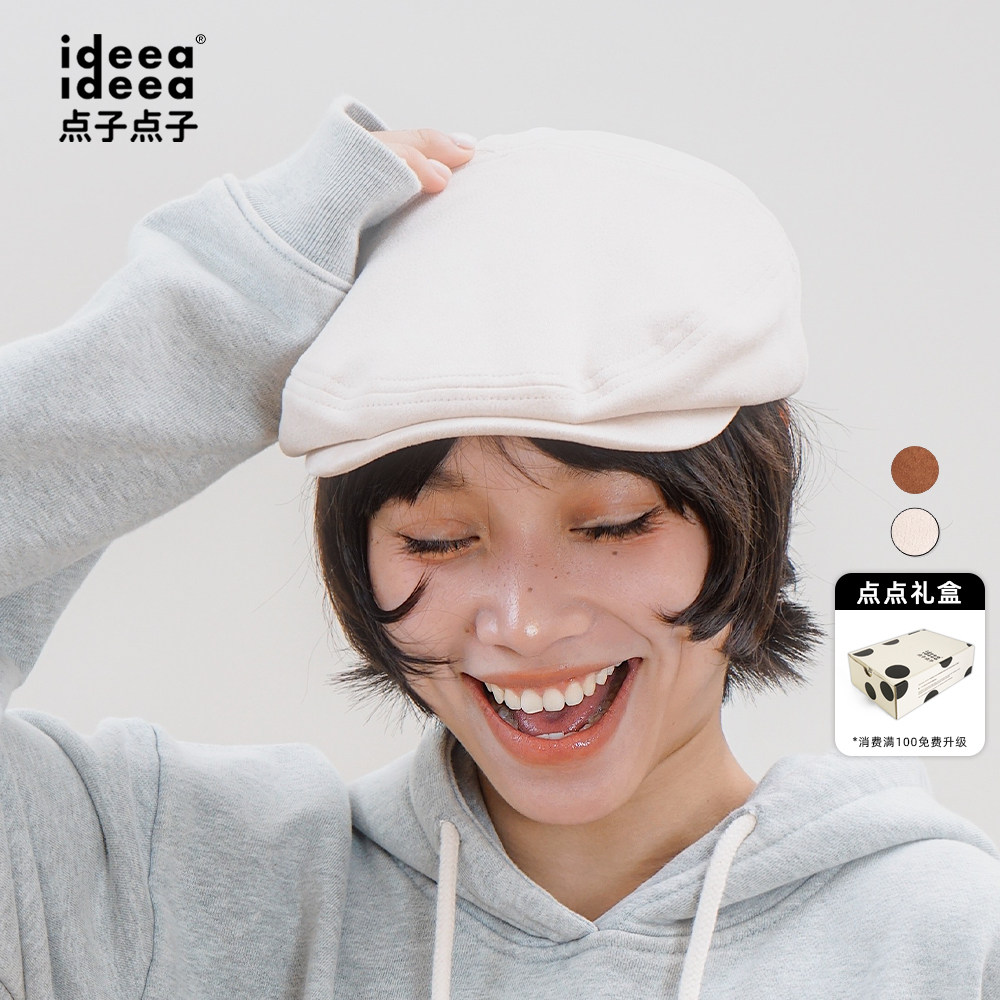 点子点子复古麂皮绒前进帽绸缎