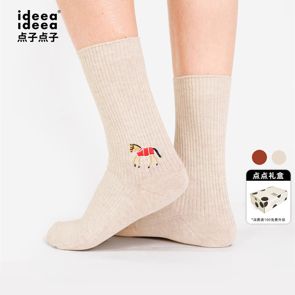 点子点子新春马年平安袜本命年袜