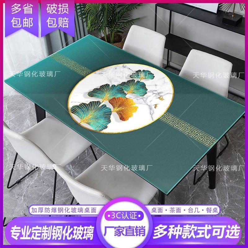 长方形桌面板钢化玻璃定制茶几餐桌台面钢化玻璃定U做圆形彩色玻