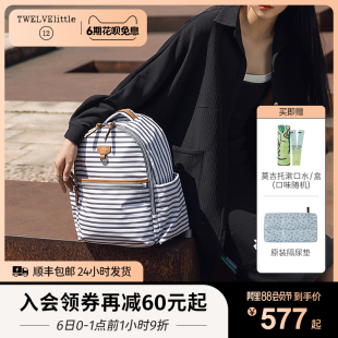 纽约12little昂趣双肩包女2020新款 小包旅游休闲背包学生书包 时尚