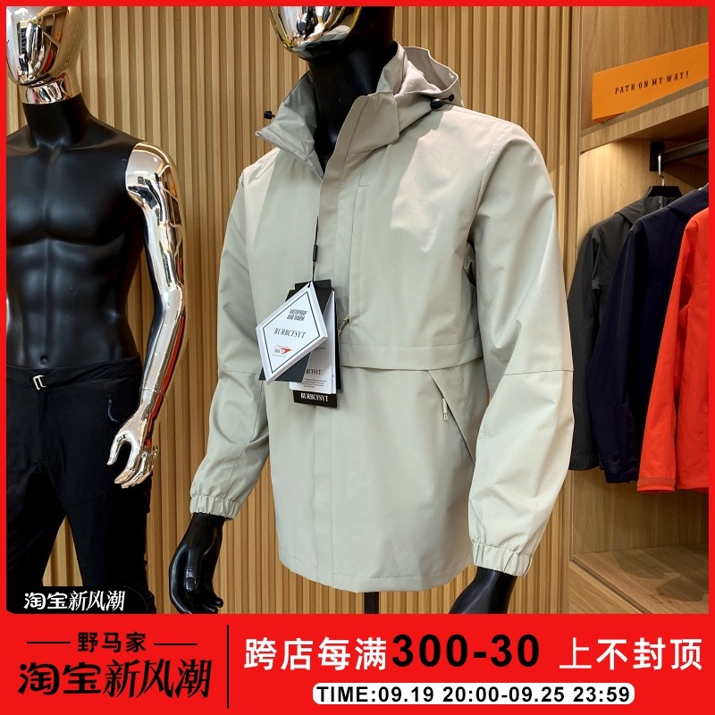 砖业户外级!透气防泼水!春季新款连帽冲锋衣运动休闲夹克外套男,男装,夹克,淘宝优惠券,粉丝福利购,淘宝优惠卷