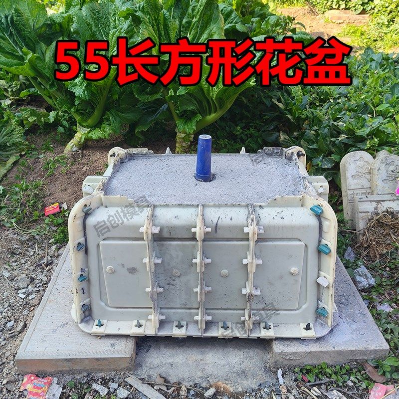 【底部灌浆】新款长方形园林树桩盆景大水泥启创花盆模具马槽模型,鲜花速递/花卉仿真/绿植园艺,花盆,淘宝优惠券,粉丝福利购,淘宝优惠卷