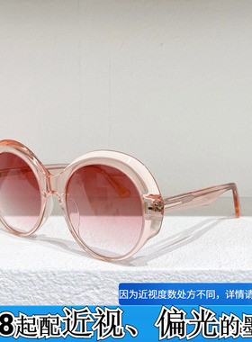 配近视板材圆框太阳眼镜女款873墨镜男款粉色渐变X镜片黑色棕色