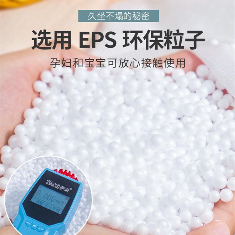 豆袋豆沙袋泡沫粒子懒人沙发豆豆袋懒人球可躺可睡放地毯上的小号
