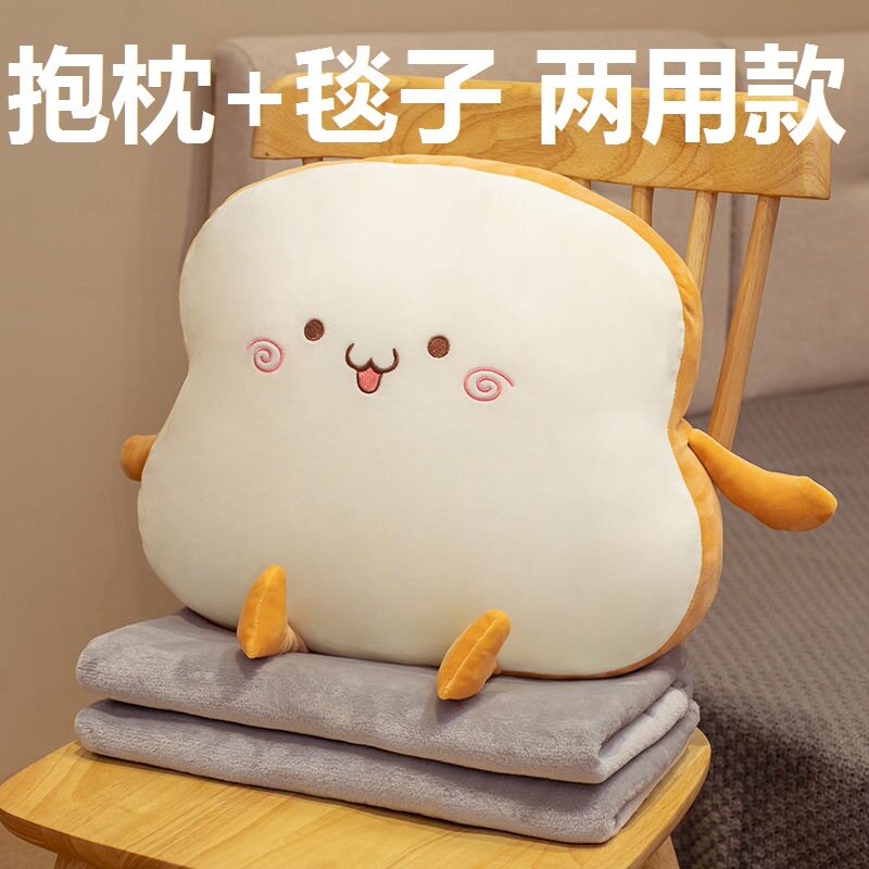 二合一抱枕被子两用毯子办公室午睡折叠枕头汽车空调车用靠枕车载,居家布艺,抱枕被,淘宝优惠券,粉丝福利购,淘宝优惠卷