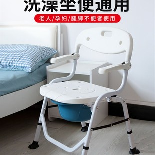 老年人坐便椅家用可折叠洗澡椅厕所凳子孕妇坐便器移动马桶结实
