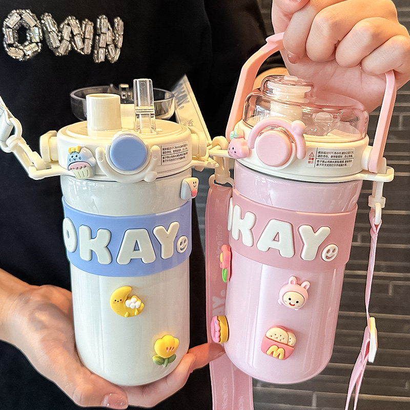 保温杯女生高颜值316不锈钢吸管水杯斜挎可背双饮口杯子2023新款,餐饮具,保冷/保温杯,淘宝优惠券,粉丝福利购,淘宝优惠卷