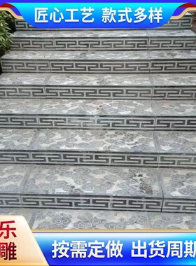 青石台阶踏汀步石庭院垫脚花坛围边户外铺地砖青石板