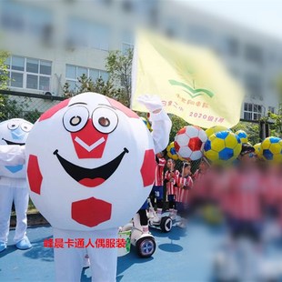 儿童足球人偶服篮球卡通人偶服装玩偶演出道O具公仔服人穿行走足