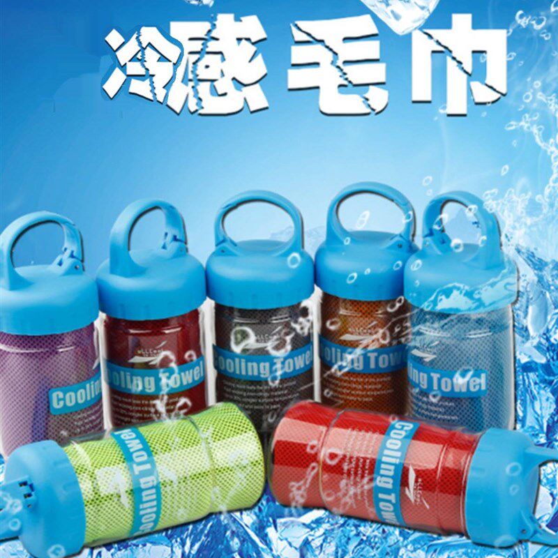 户外制冷夏天清凉冰凉夏季军y训夏日解暑降暑防暑冷感毛巾降温神