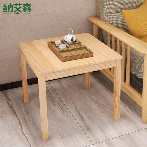 小桌子实木茶几桌老式小型方桌矮客厅家用沙发边桌简约正方形边几