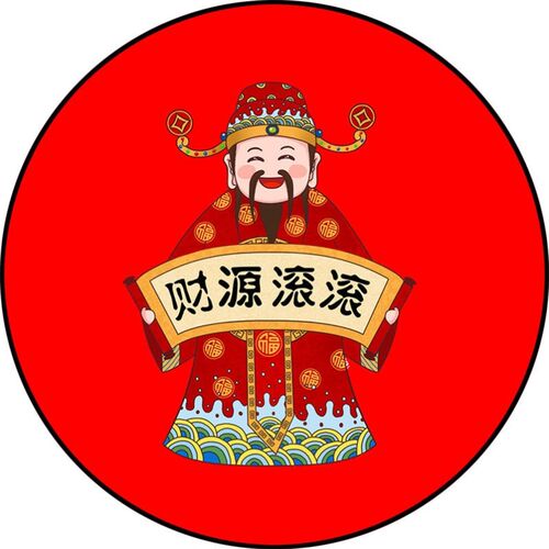 新中式财源滚滚自粘画客厅玄关五福临门墙上贴画过道福字装饰画