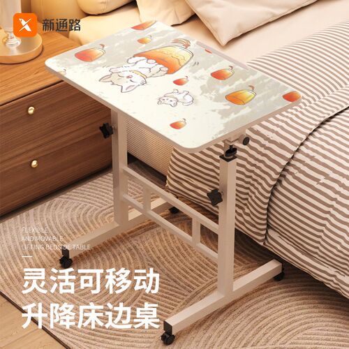 简易床边桌可移动桌子卧室家用学生笔记本电脑桌折叠升降学习书桌