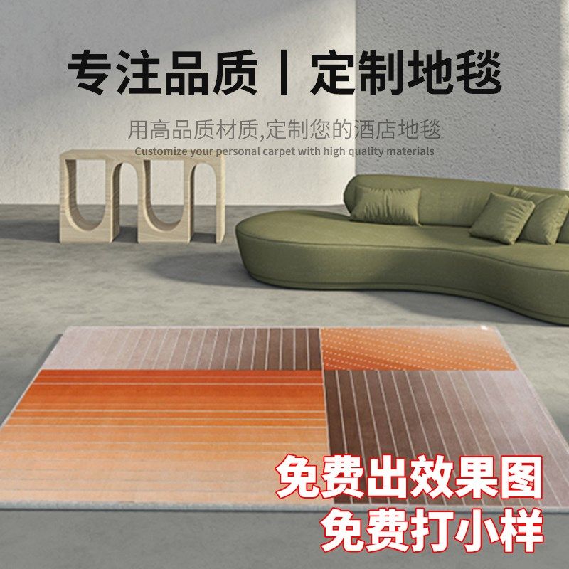 来图快速定制尼龙涤纶混纺酒店样板房机织印花满铺过消防B1级地毯,个性定制/设计服务/DIY,地毯/地垫定制,淘宝优惠券,粉丝福利购,淘宝优惠卷
