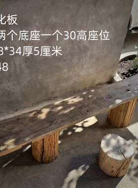 老木头风化木板侘寂风朽木板枯木造型茶几茶桌摆件户外阳台茶板