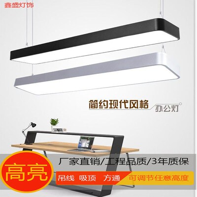 led长条办公室吊灯 商场店铺会议室创意拼接吸顶灯走廊过道方通灯